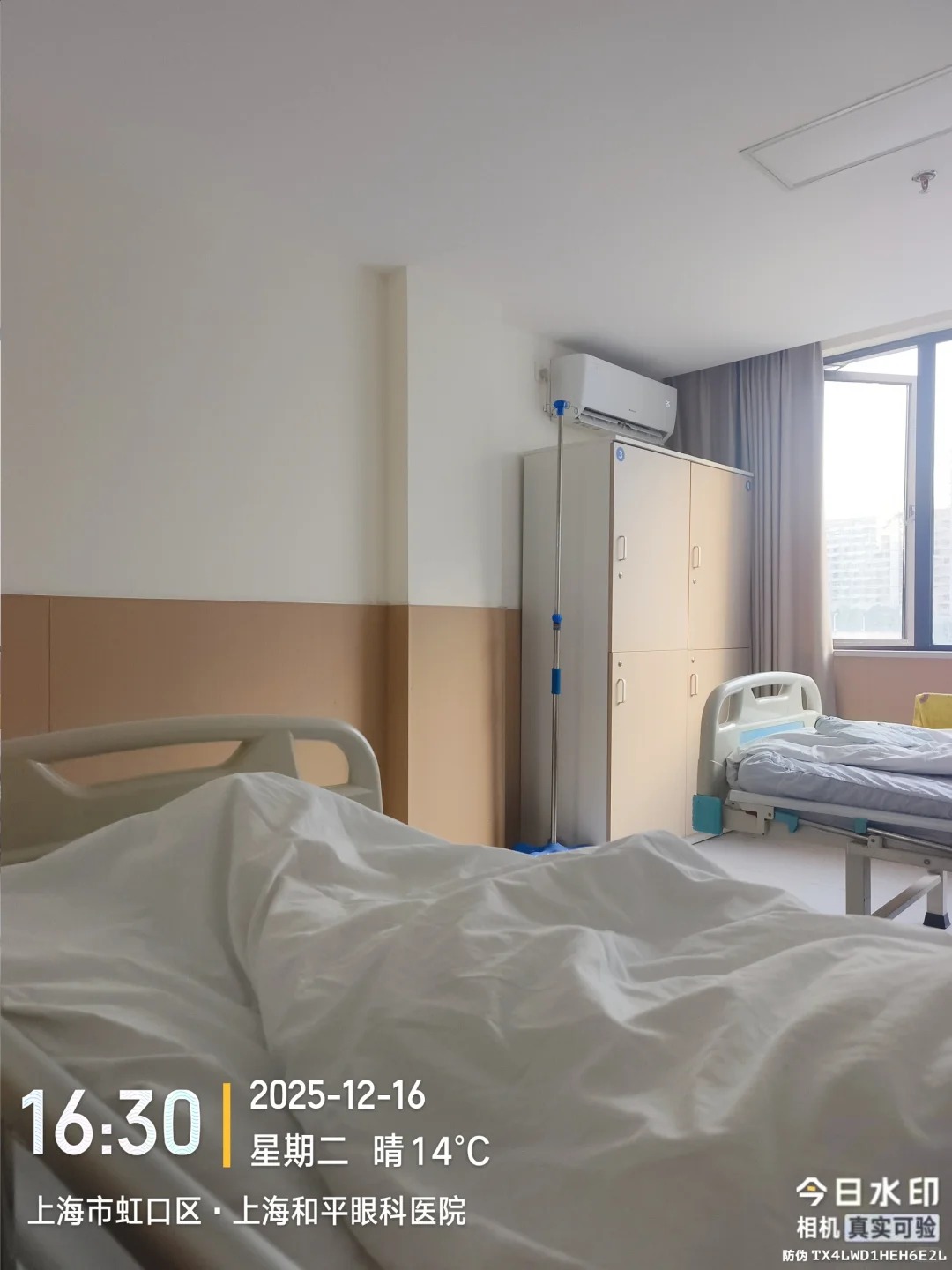 Patient ward